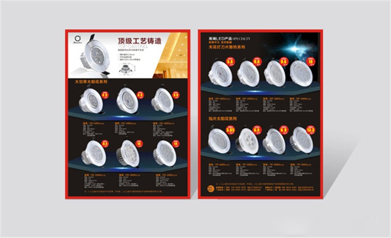 烽登照(zhào)明(míng).jpg