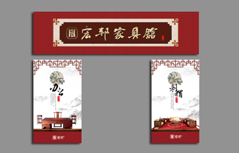 企業(yè)VI設計(jì)的(de)兩種形态